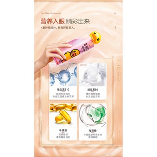 [Hàng có sẵn] Nước rửa mắt 𝐙𝐇𝐄𝐍𝐒𝐇𝐈𝐌𝐈𝐍𝐆