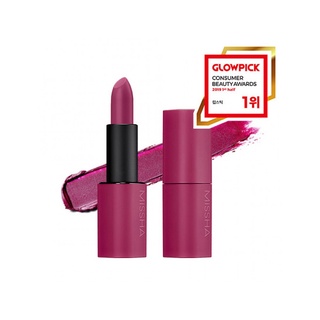 Son Thỏi Missha Dare Rouge Velvet