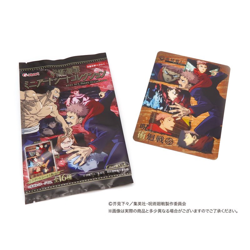 Tấm Mini Art A6 Jujutsu Kaisen Chính Hãng HERT Nội Địa Nhật