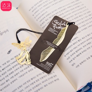 Bookmark đánh dấu trang bằng kim loại