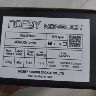 máy câu ngang noeby nonsuch pro