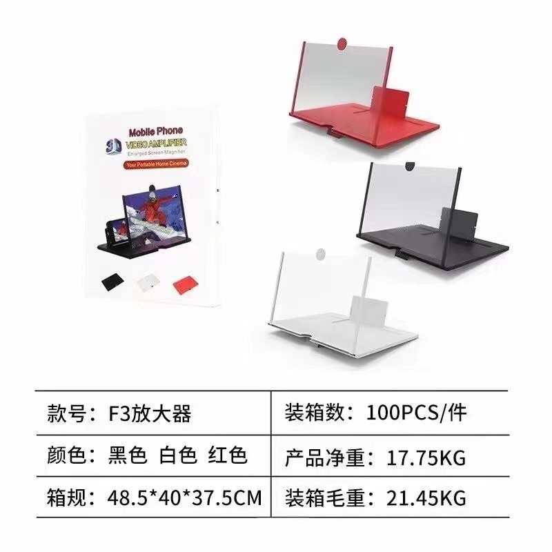 Kính phóng to màn hình ,kính chống mỏi mắt 3D