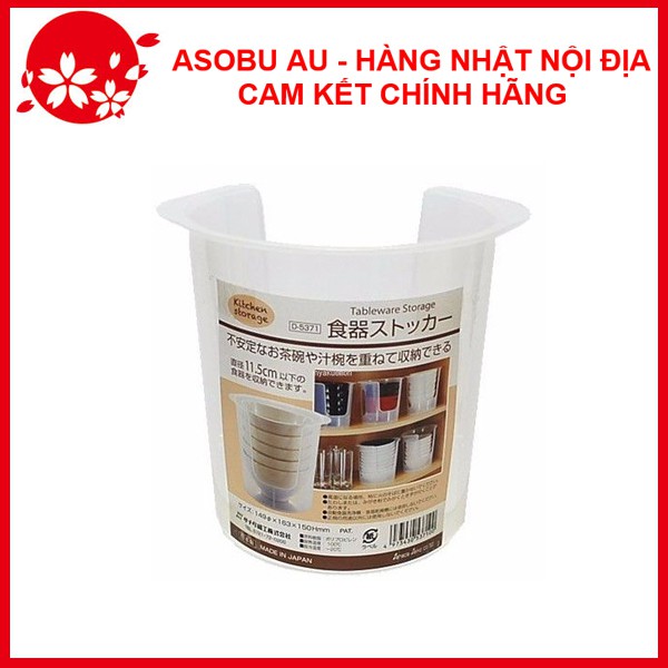 Hộp đựng bát đĩa cất gọn NỘI ĐỊA NHẬT BẢN