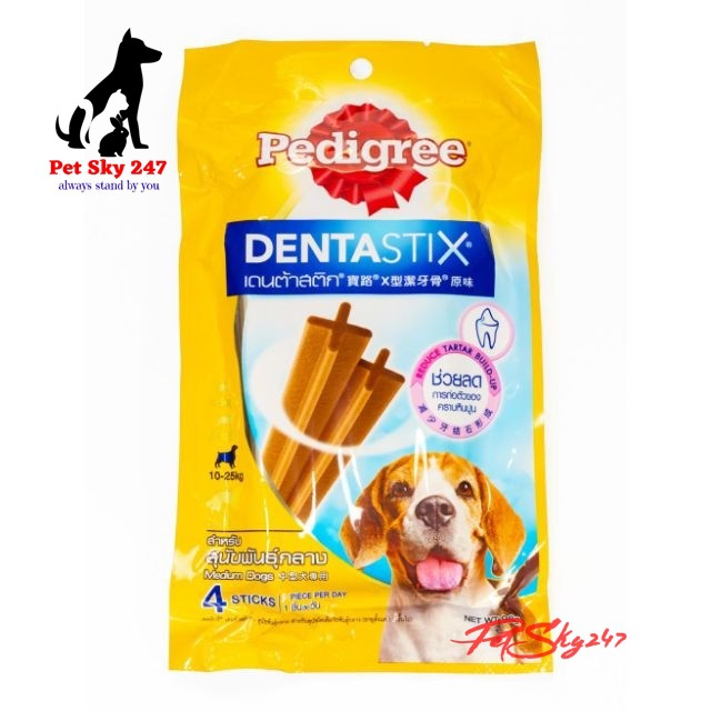 Bánh Xương Chăm Sóc Răng Dành Cho Chó Trung Pedigree Gói 98g