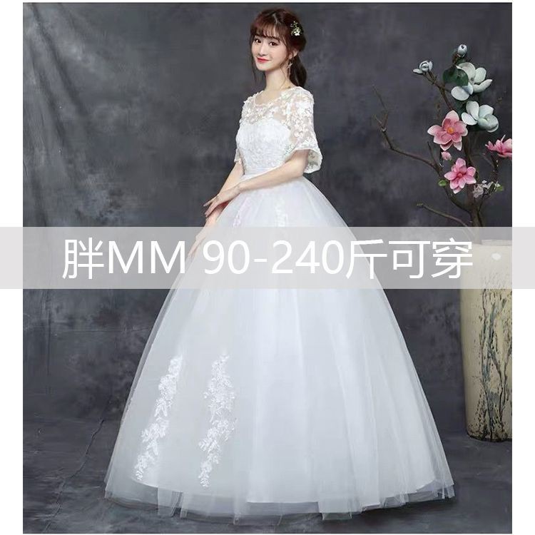 đẹp bán hàng trực tiếp tại nhà máyCực lớn váy cưới size 200 catties 2019 cô dâu mới béo mm300 cộng thêm mỡ để t