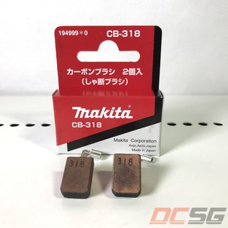 Chổi than tự ngắt makita cb-318