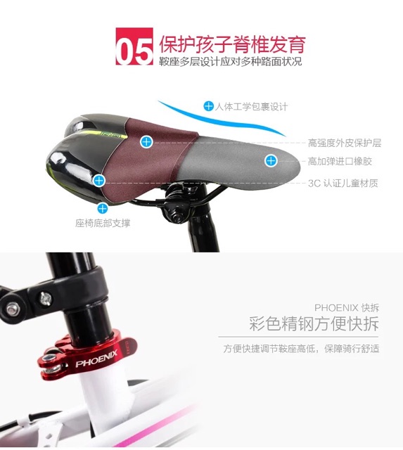 Xe đạp trẻ em mô hình leo núi-xe đạp PHOENIX 18/20 inch-xe đạp 2 bánh cao cấp cho bé 6 10 12 tuổi