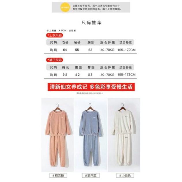 BỘ ĐỒ NGỦFREESHIPBỘ BÔNG NGỦ MẶC Ở NHÀ D STUDIO VẢI NHUNG Gồm Quần + Áo ( Hàng Quảng Châu)
