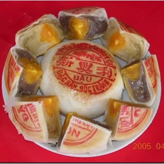 Bánh pía tân hưng lợi loại đặc biệt