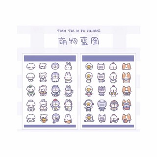 Set 2 tấm sticker hoạt hình đáng yêu