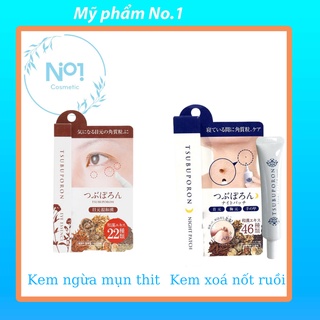 Kem ngừa mụn thịt Tsububoron Nhật Bản/Kem xóa nốt ruồi Tsubuporon 20g Nhật Bản