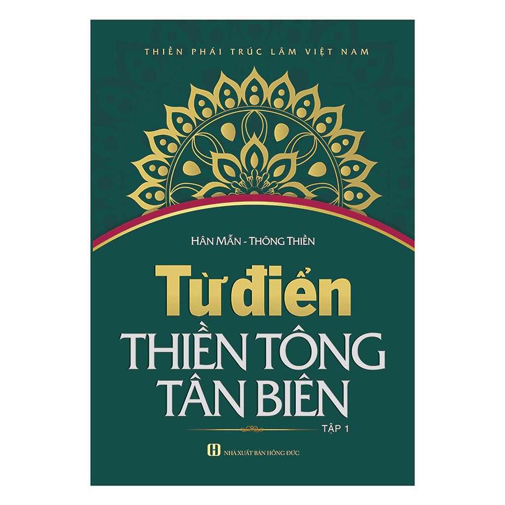 Sách Từ Điển Thiền Tông Tân Biên (Tập 1)