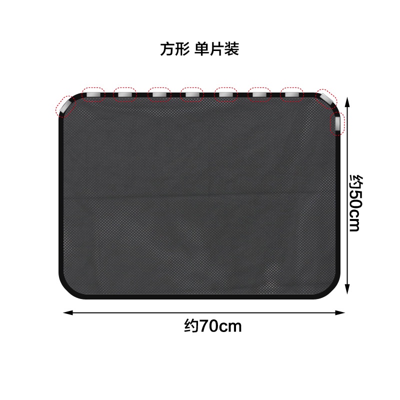 Màn Che Nắng Cửa Sổ Xe Hơi Có Nam Châm Chống Tia UV
