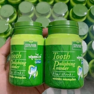 Bột tẩy trắng răng thảo dược SUPAPORN Tooth Polishing Powder Thái Lan