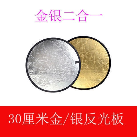 Tấm Phản Chiếu Ánh Sáng Mini Có Thể Gấp Gọn Dùng Để Chụp Ảnh