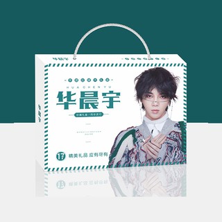 Hộp quà Hoa Thần Vũ