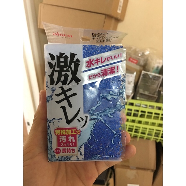 Mút rửa chén Siêu bền 2 mặt Aisen xuất xứ Nhật Bản KD001 hàng nhập khẩu