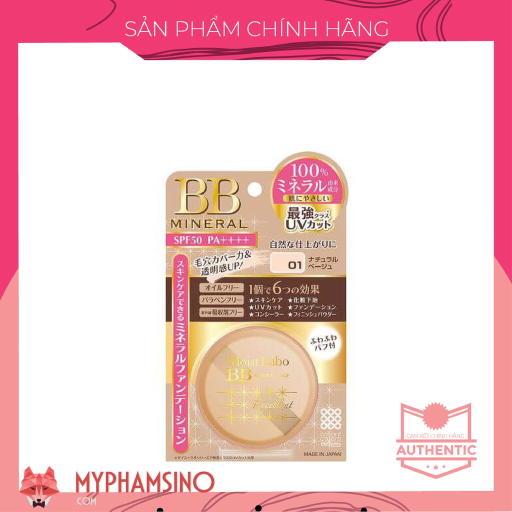 [NHIỀU LOẠI] Phấn phủ Moist Labo BB Meishoku Natural Beige