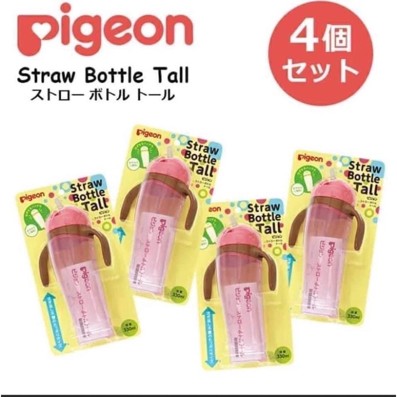 Bình tập uống cho bé Pigeon 330ml  hàng nhật nội địa