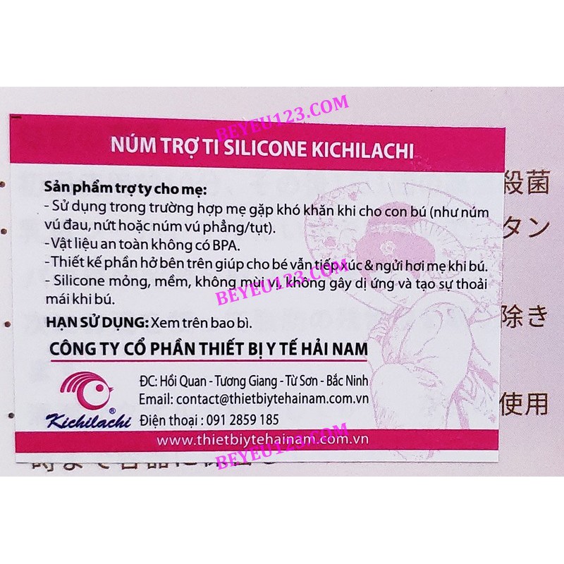 Hộp 02 cái trợ ti Hoặc trợ ty Mẹ hỗ trợ cho bé bú không BPA KICHILACHI