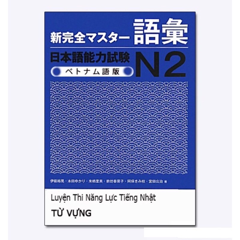 Sách - luyện thi Tiếng Nhật Shinkanzen masuta N2