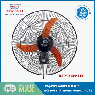Quạt treo tường công nghiệp Điện cơ 91 QTT-CN450-2D