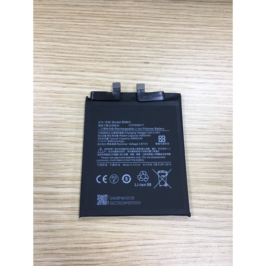 Pin Xiaomi Mi11 Mi 11 5G Bm4X