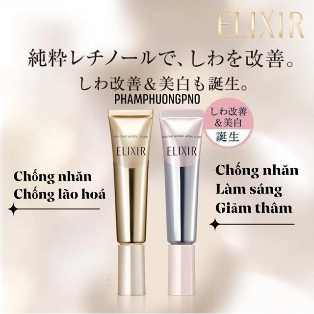 Kem Mắt ELIXIR SHISEIDO đủ 2 mẫu