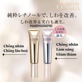 Kem Mắt ELIXIR SHISEIDO đủ 2 mẫu