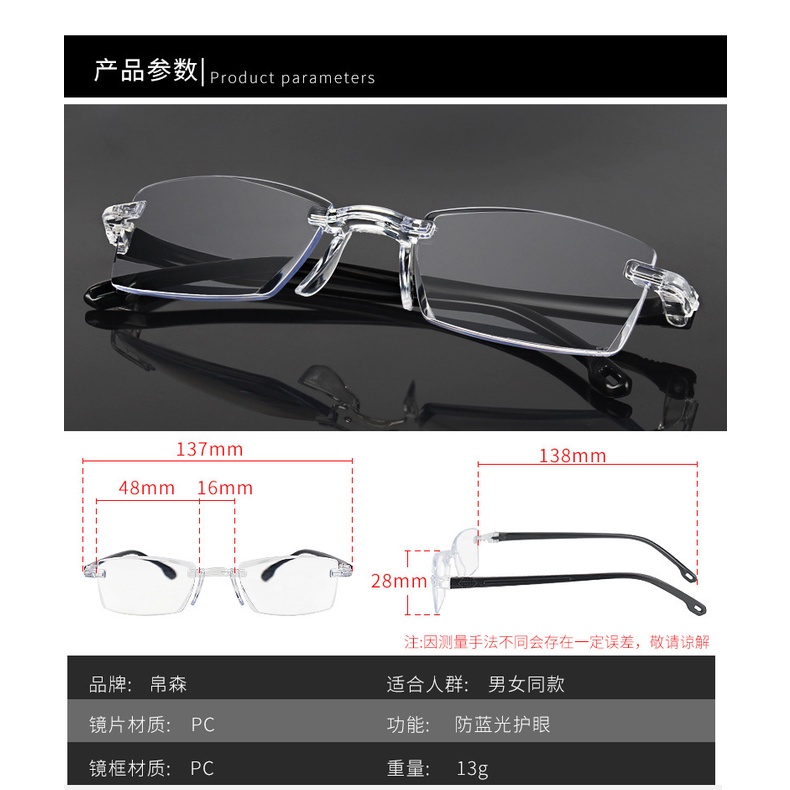 100°-400°Kính Đọc Sách Thời Trang Cho Nam Nữ