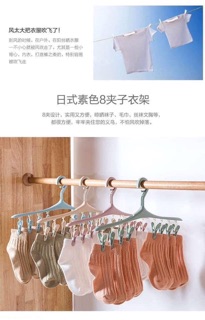 Móc phơi đồ ,phơi tất 8 kẹp đa năng