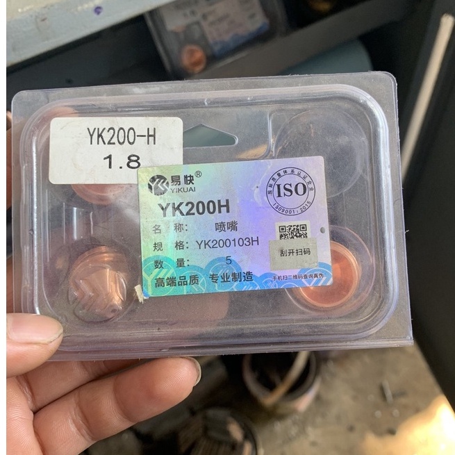 Bép cắt CNC plasma YK200 chính hãng weldcom