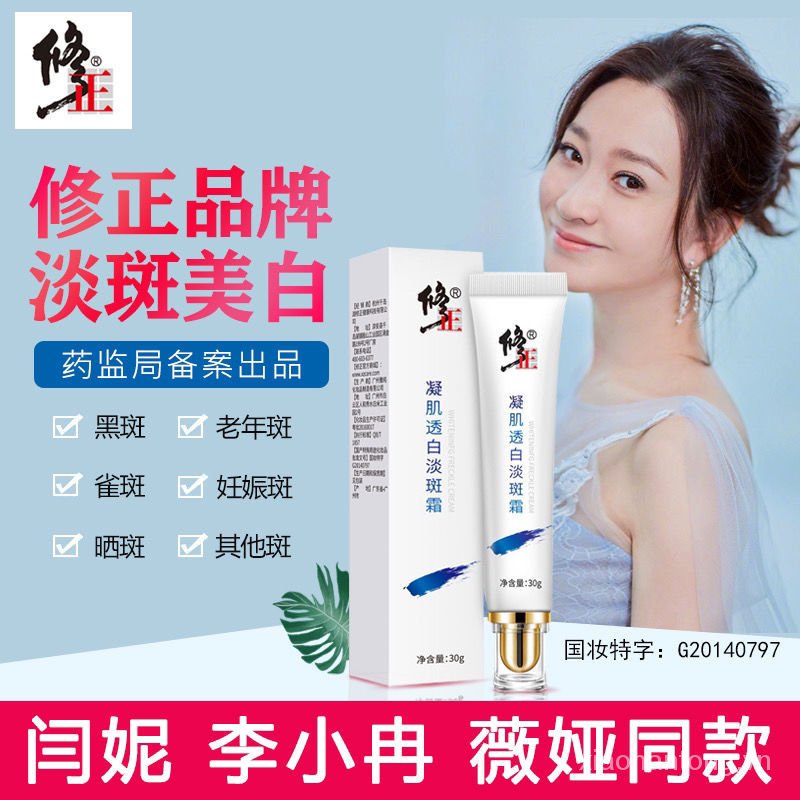 Cải Thiện Nám Làn Da Đều Màu Da Chăm Sóc Da Với Tinh Chất Dưỡng
