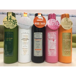 Nước súc miệng propolinse nhật bản