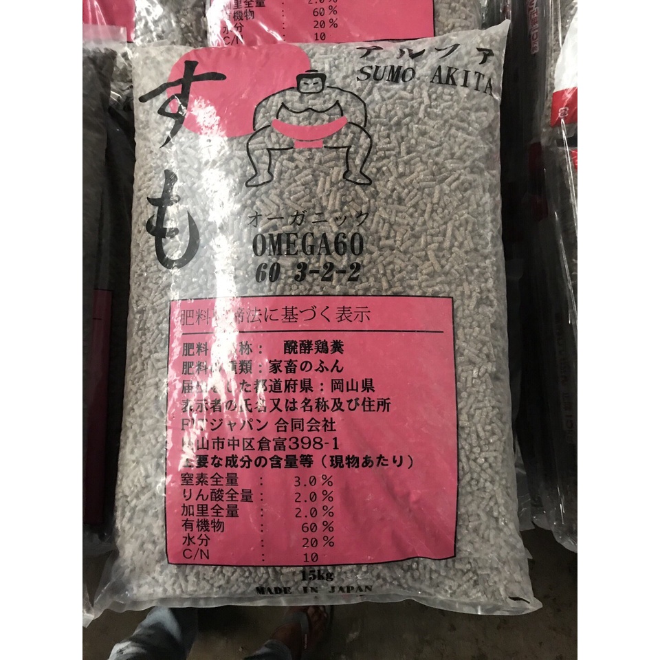 Bịch 1kg Phân gà Nhật OMEGA 60siêu rẻ -. 200k tặng 0.5lít dịch trùn KHO TẠI QUẬN 11, 7,9, thủ đức, phú nhuận