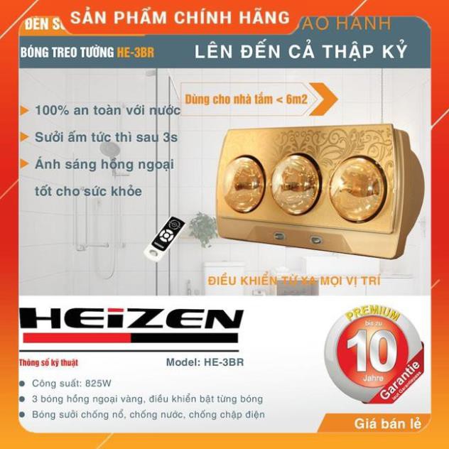 [FreeShip] Đèn sưởi 3 bóng Heizen có điều khiển từ xa HE-3BR - Hàng cao cấp chính hãng, Bảo hành 3 năm