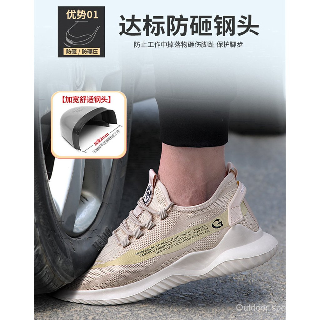 Breathable Anti-Slip Safety Shoes For Men Giày