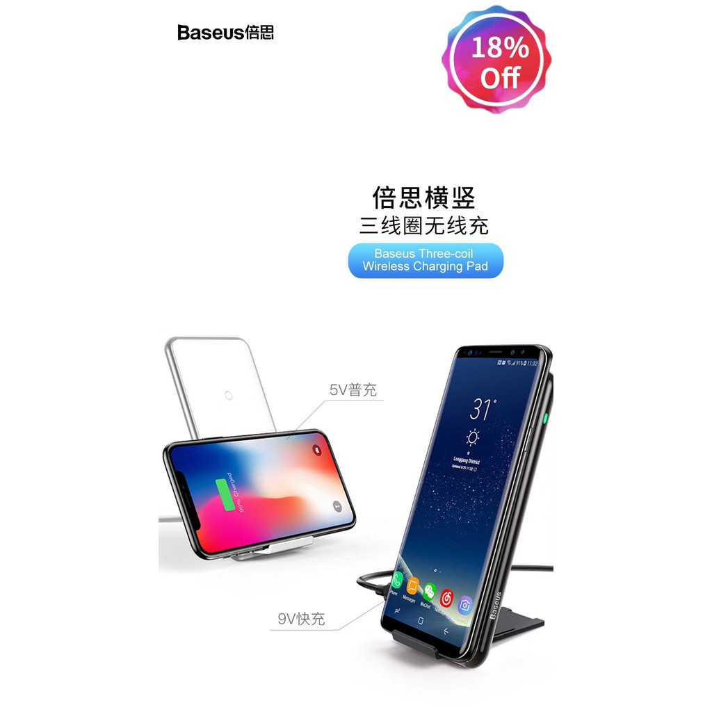 PIN SẠC DỰ PHÒNG NHANH CÓ CHÂN CHỐNG 10000 MAH KHÔNG DÂY BASEUS