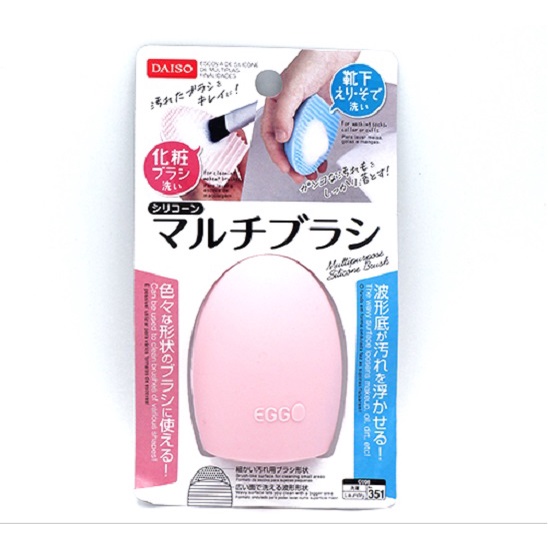 Daiso Bàn chải silicon Tiện dụng và mềm mại