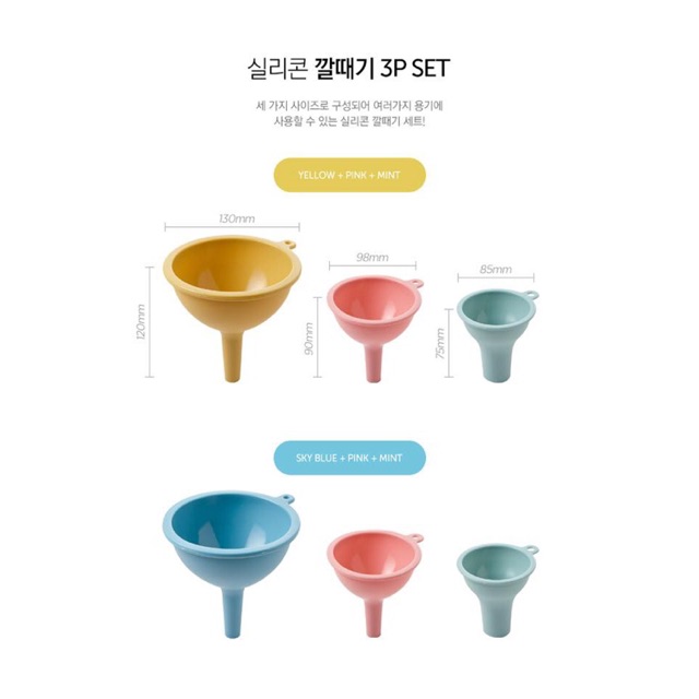 BỘ 3 PHỄU BẰNG SILLICONE LOCK&amp;LOCK - CKT212S3