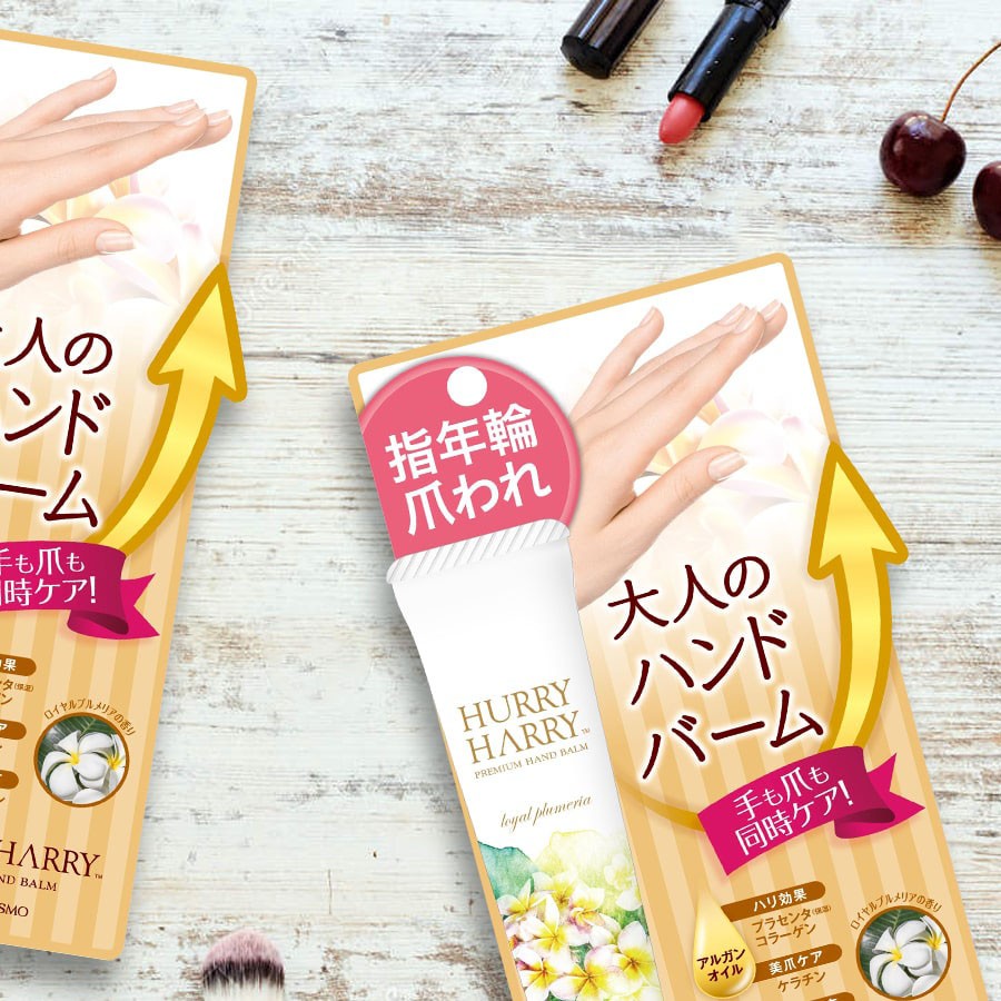Kem dưỡng da tay Hurry Harry Premium Hand Balm 40g | BigBuy360 - bigbuy360.vn