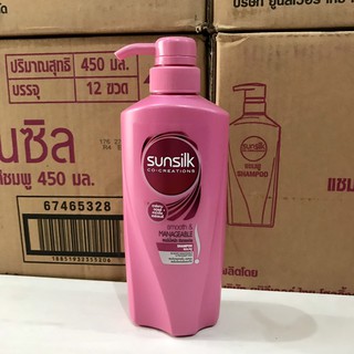 Dầu gội Sunsilk Co - Creations Màu Hồng Thái Lan