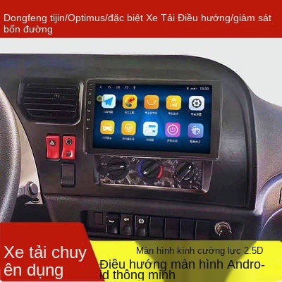 Dongfeng Thiên Tân Qing Yu hàng hóa đặc biệt Điều hướng xe tải, nhạc cụ màn hình lớn HD, ghi âm lái xe, đảo ngược, video