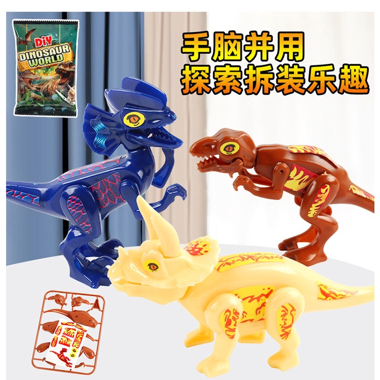 Mô Hình Khủng Long Đồ Chơi Giáo Dục Cho Bé