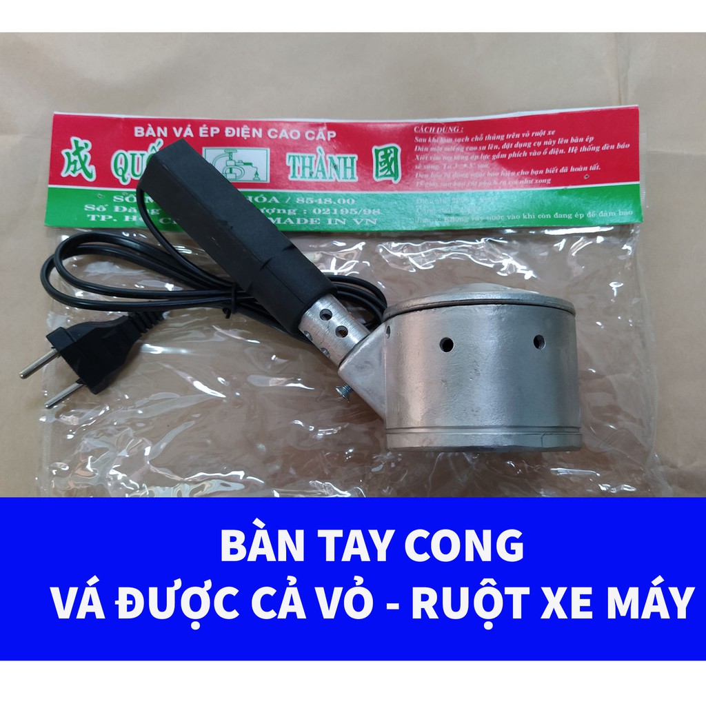 Bàn Ép Điện Vỏ Xe Và Ruột Xe Tay Cầm Cong-Thẳng vá ép điện ô tô xe máy Việt Nam chất lượng cao