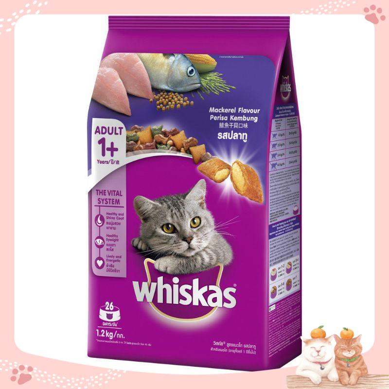 (xả kho) Thức ăn khô cho mèo Whiskas