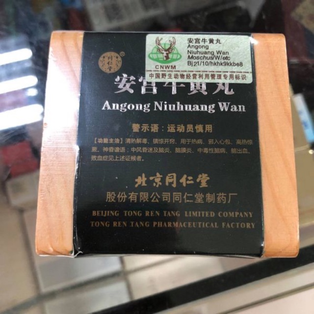 An cung ngưu hoàng đông nhân đường hộp gỗ xanh viên hoàn