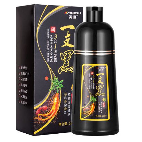 Dầu gội Meidu hỗ trợ nhuộm tóc màu đen óng mượt tự nhiên