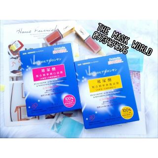 Mặt nạ Dr Morita dòng cao cấp Hyaluronic Acid Moisturizing
