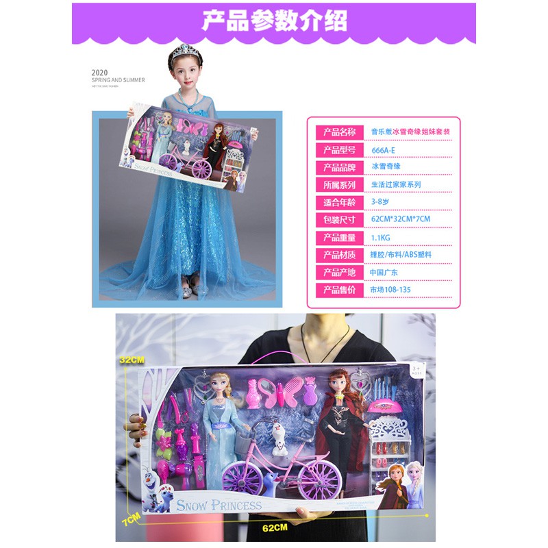 Búp Bê Barbie Hình Công Chúa Elsa Trong Phim Frozen Dễ Thương Cho Bé